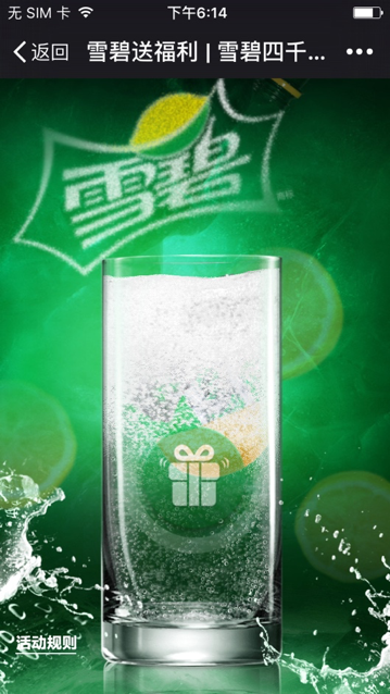 图片 3.png