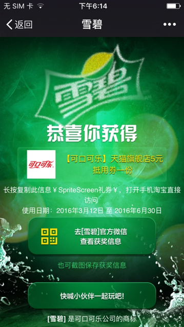 图片 4.png
